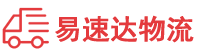 长沙到桃山区物流公司